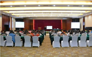 集团财务人员专题培训