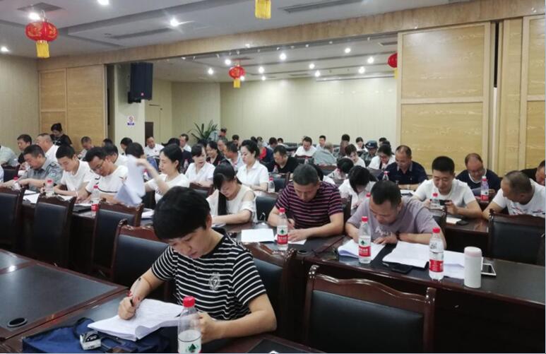 QQ截图20190617174455 QQ截图20190617174455