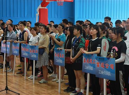 k1体育注册就送38元集团举行“五一”表扬大会暨“安康杯”职工运动....