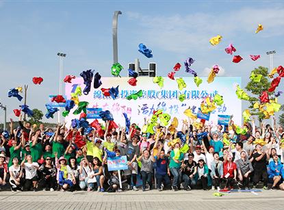 k1体育注册就送38元集团2018年庆“五一”健步活动合影