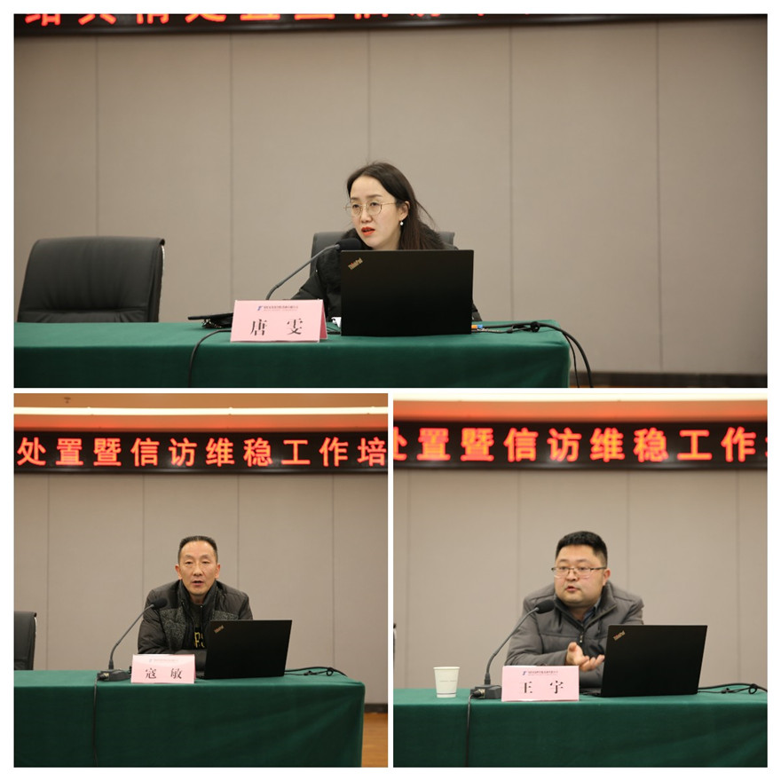 三位老师现场授课_副本 三位老师现场授课_副本