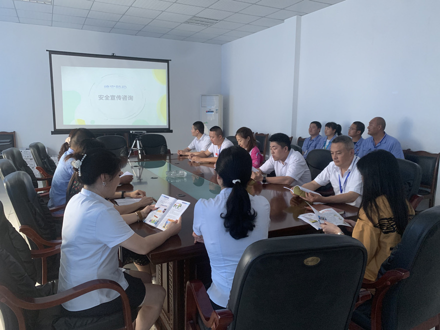 绵实股份_副本 绵实股份_副本