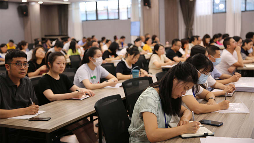 认真笔记 认真笔记