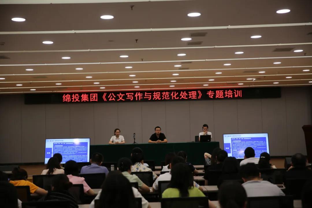 笔下生辉 撰写文章——“k1体育注册就送38元师者堂” 开展《如何写好一篇新闻稿》专题培训