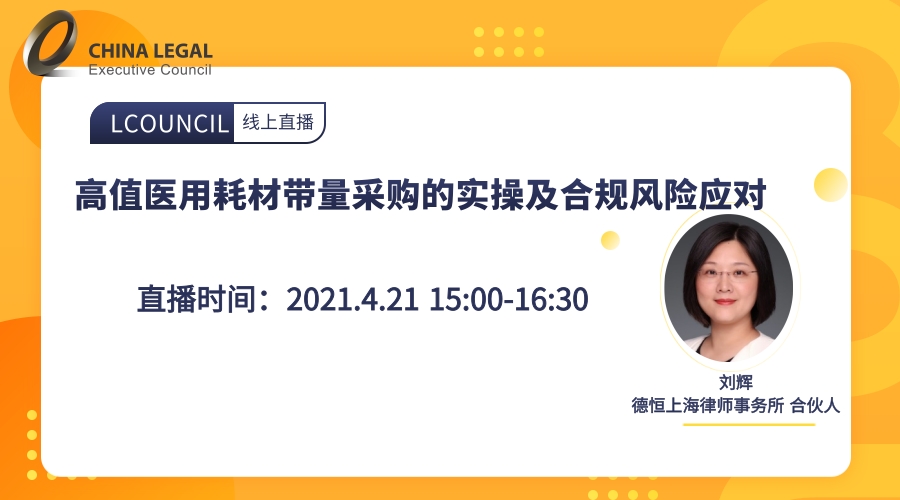 送课上门促交流，互学同研共成长——k1体育注册就送38元集团开展“以案说法”培训