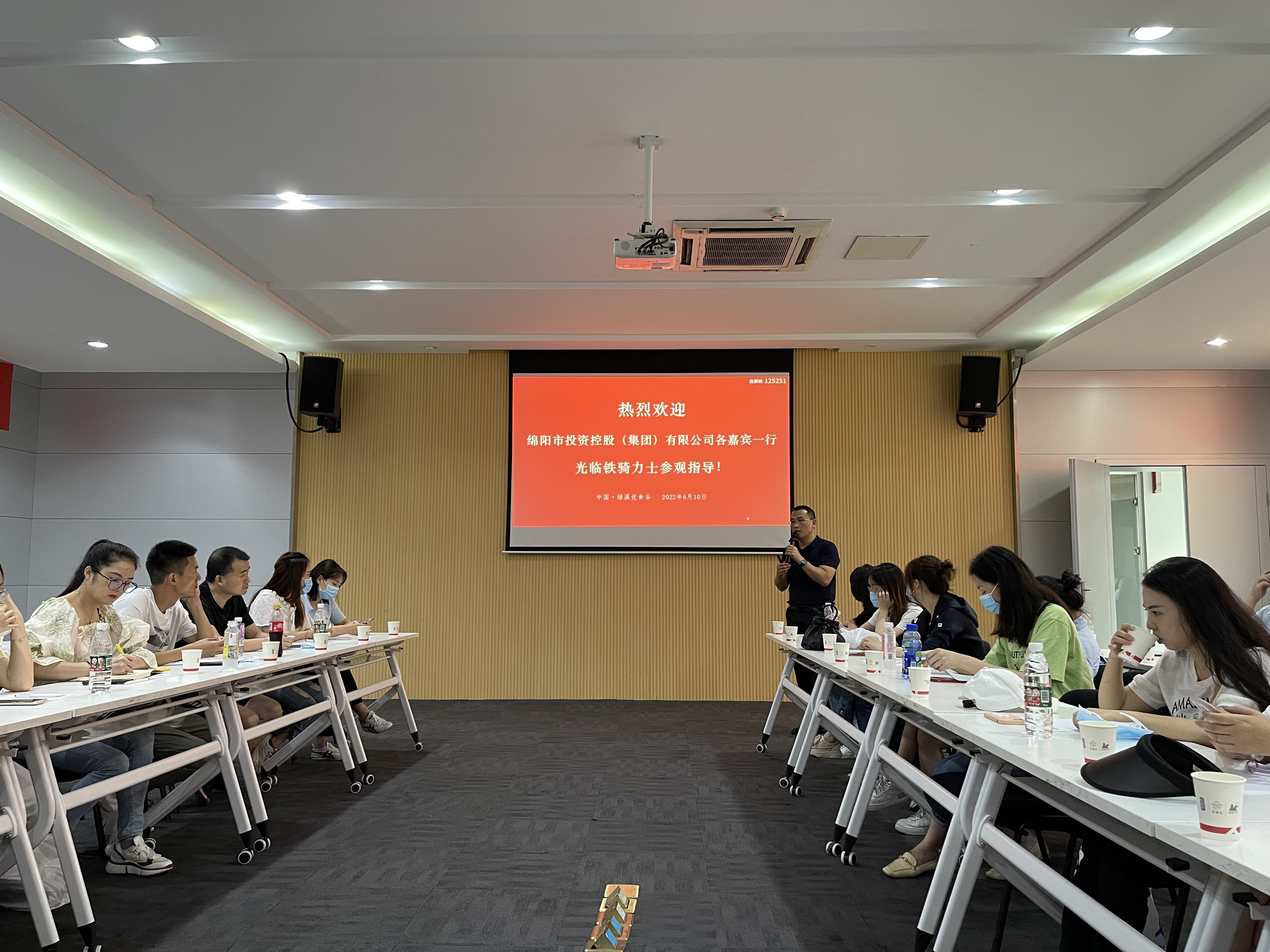 k1体育注册就送38元集团2022年度专项培训正式启动