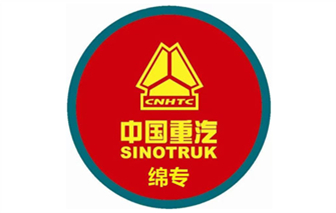 中国重汽集团绵阳专用汽车有限公司