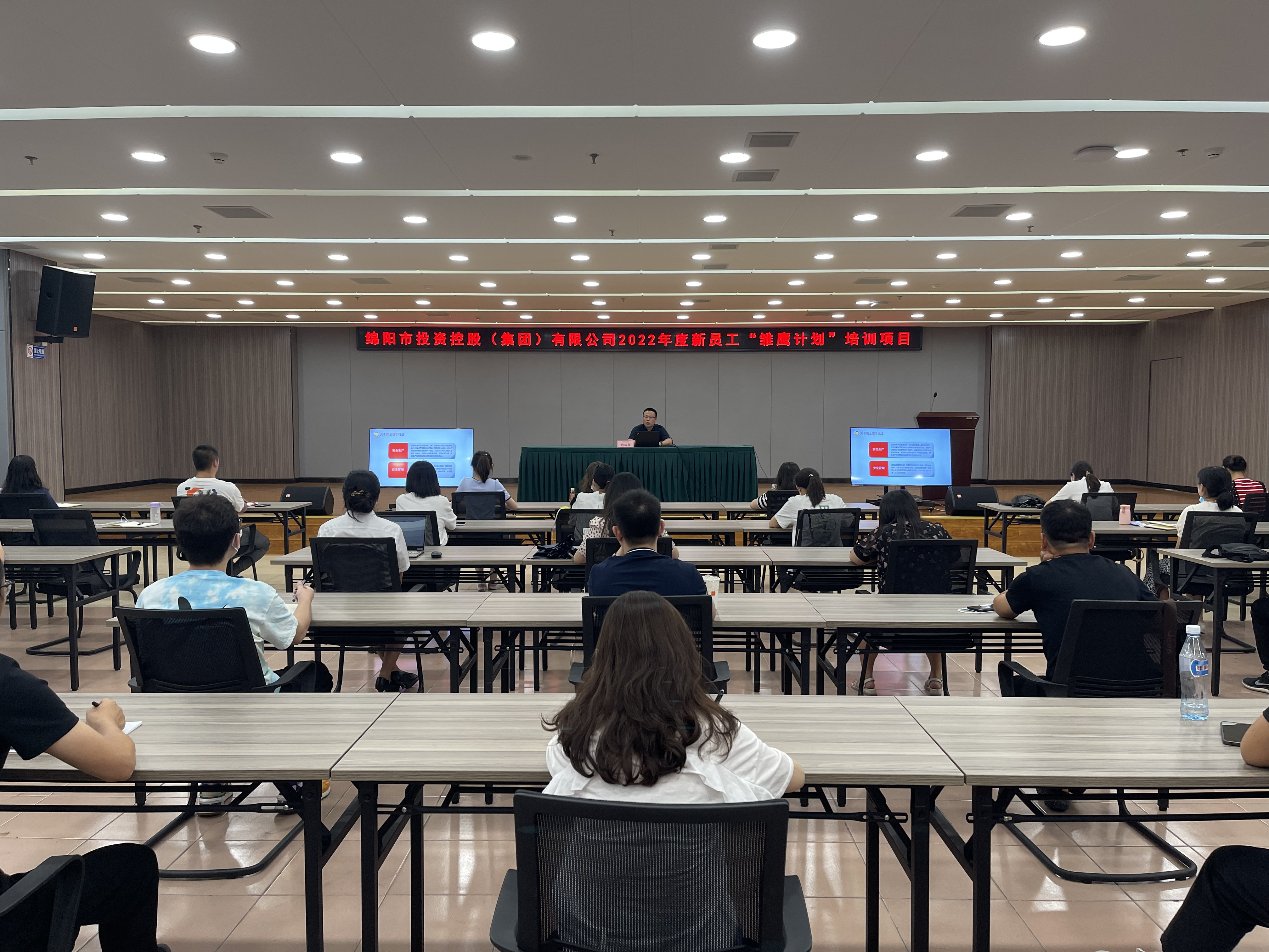 进入k1体育注册就送38元大家庭 上好入职第一课