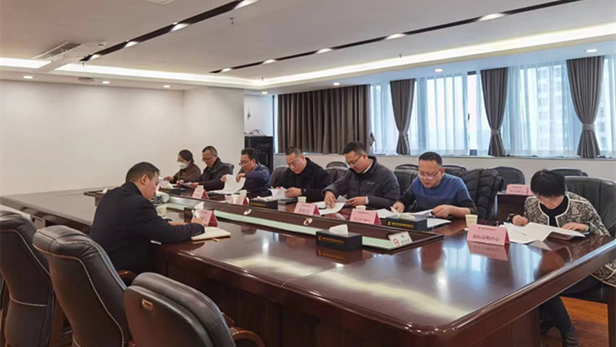 k1体育注册就送38元集团总经理召开内控审计、所属子公司负责人经责审计报告沟通会议照片