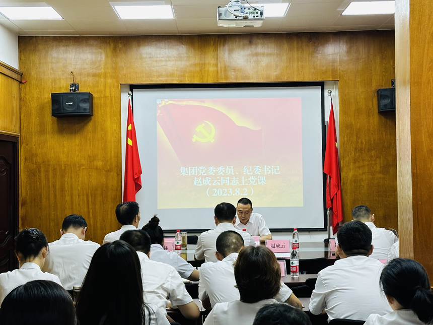 微信图片_20230802172646