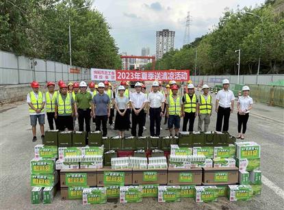 k1体育注册就送38元集团工会开展送清凉活动