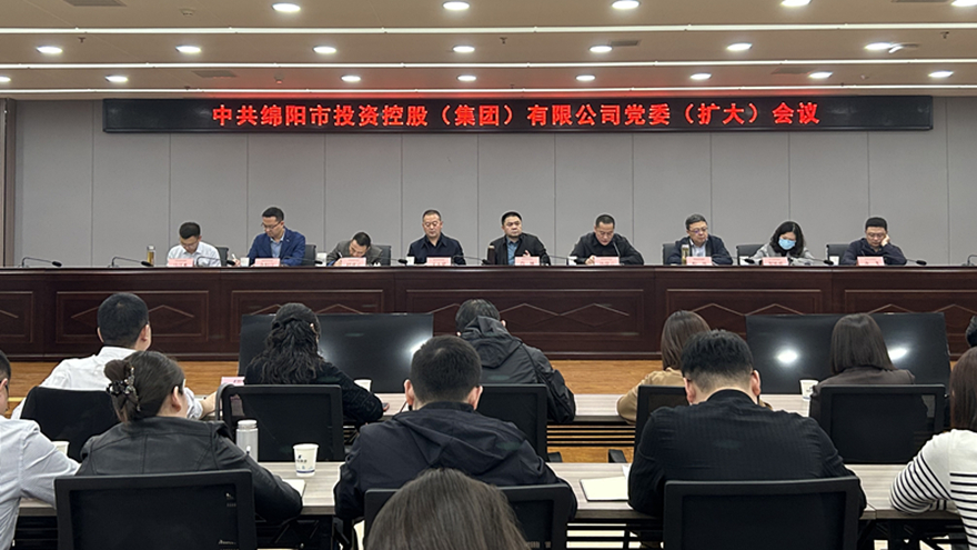 会议图片 会议图片