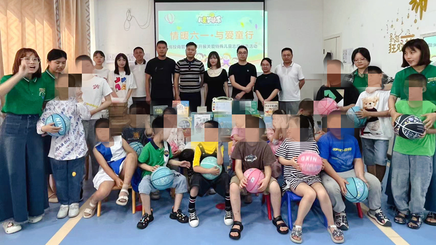 k1体育注册就送38元商管党支部关心关爱特殊儿童志愿服务活动