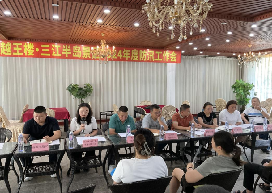 照片1:工作会_副本 照片1:工作会_副本