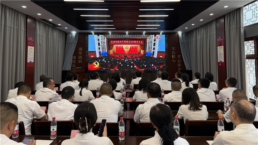k1体育注册就送38元集团党委开展庆祝中国共产党成立105周年系列活动